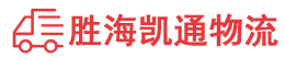 潮州到隆化县物流公司